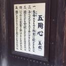 先日、久しぶりに金閣寺に行ってきました。